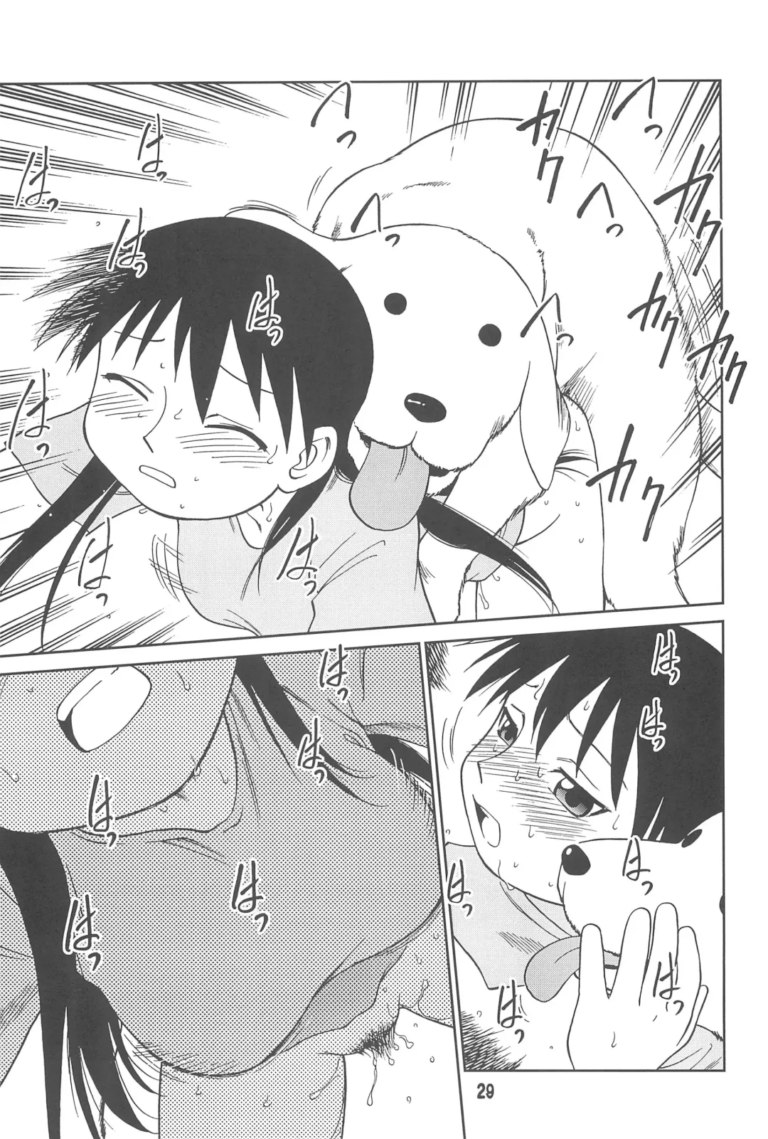 [Maka Fushigi] Vampiyan Fhentai - Page 31