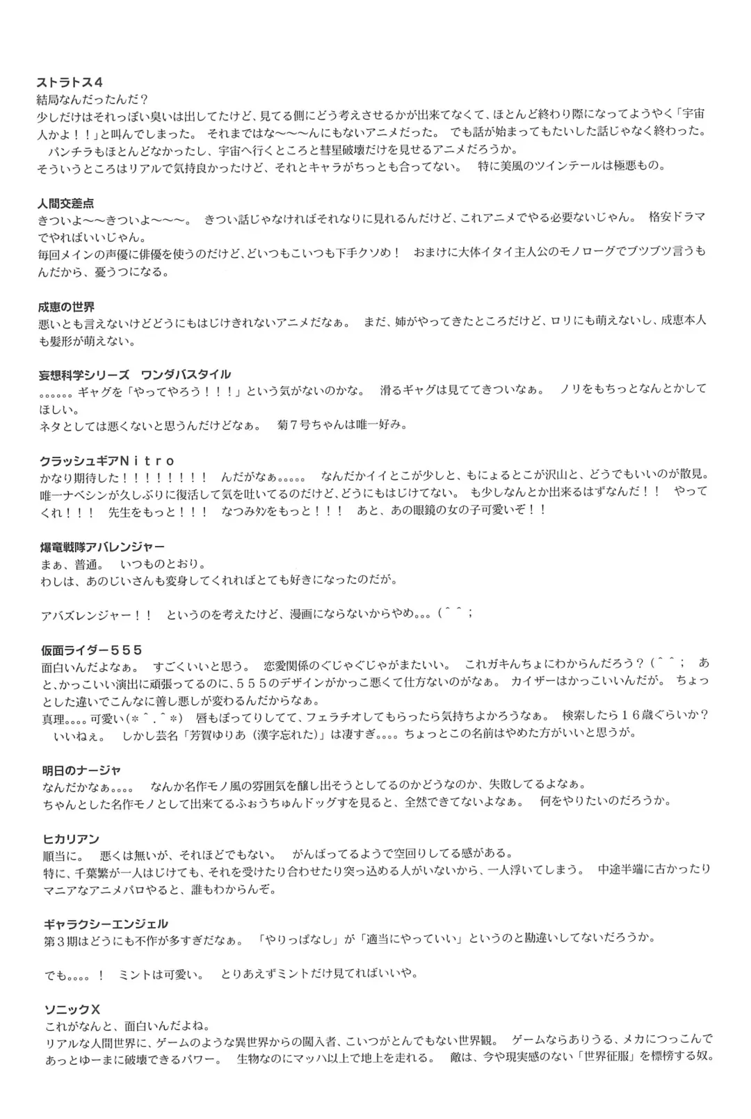 [Maka Fushigi] Vampiyan Fhentai - Page 41