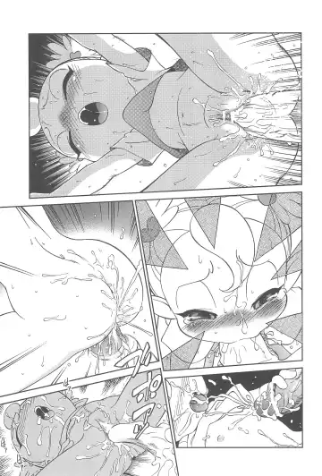 [Maka Fushigi] Vampiyan Fhentai - Page 25