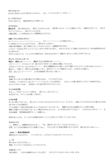 [Maka Fushigi] Vampiyan Fhentai - Page 37