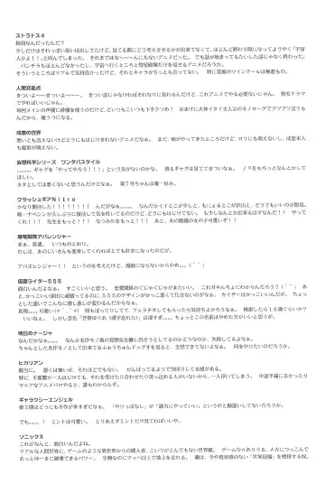 [Maka Fushigi] Vampiyan Fhentai - Page 41