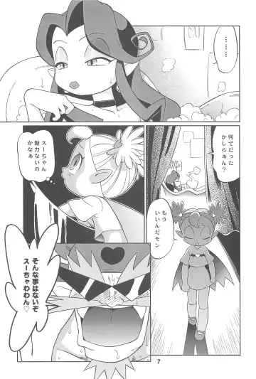 [Maka Fushigi] Vampiyan Fhentai - Page 9