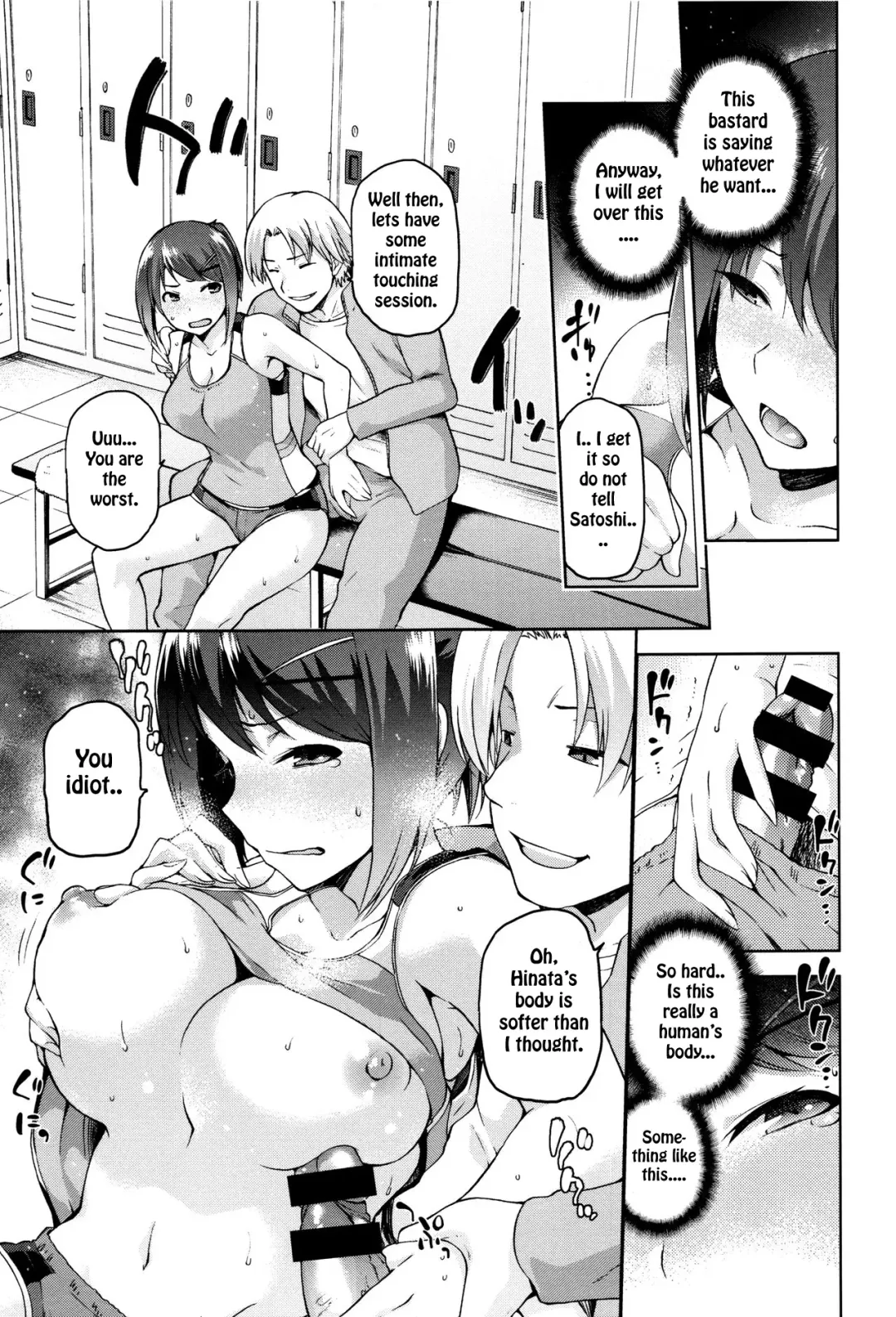 [Kiasa] Kagehinata no Hinata Fhentai - Page 5