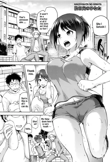 Read [Kiasa] Kagehinata no Hinata - Fhentai