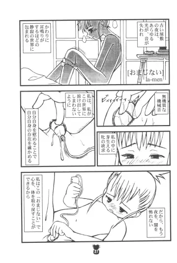 [Akaou] Junjou Pineapple Fhentai - Page 29