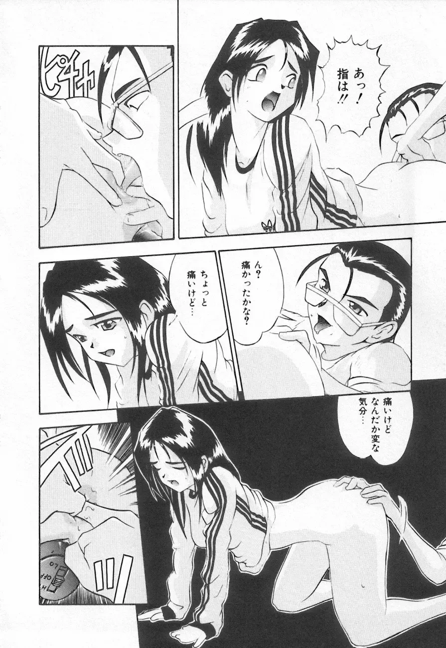 Shirikodama 3 Fhentai - Page 74