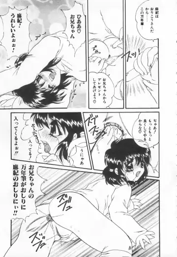 Shirikodama 3 Fhentai - Page 125