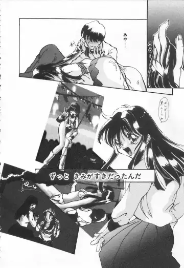 Shirikodama 3 Fhentai - Page 142