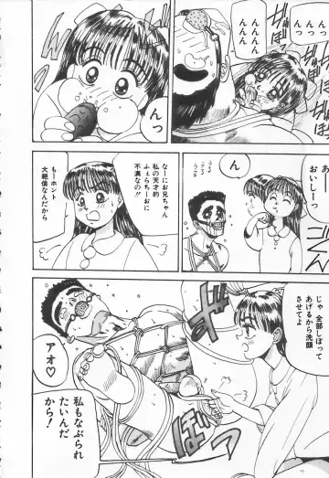 Shirikodama 3 Fhentai - Page 150