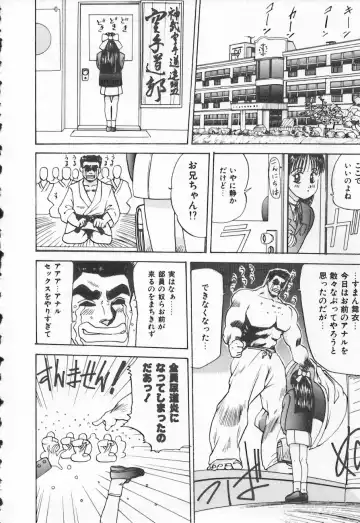 Shirikodama 3 Fhentai - Page 156