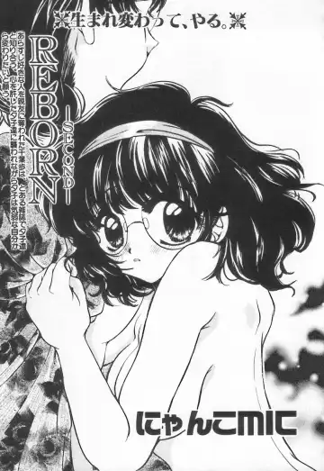 Shirikodama 3 Fhentai - Page 45