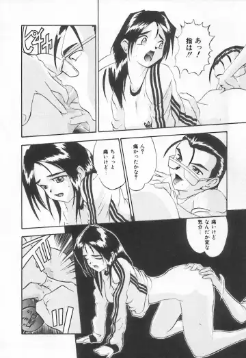 Shirikodama 3 Fhentai - Page 74