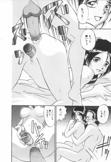Shirikodama 3 Fhentai - Page 78