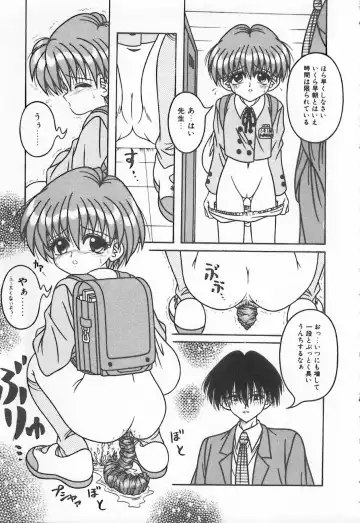 Shirikodama 3 Fhentai - Page 87