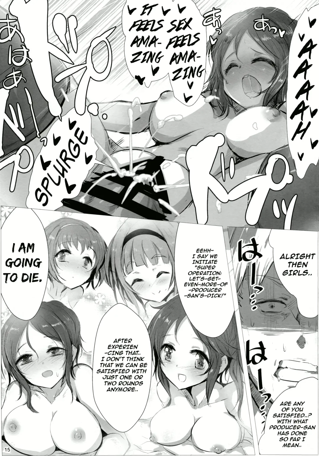 [Kara] Fril x Free Fhentai - Page 14