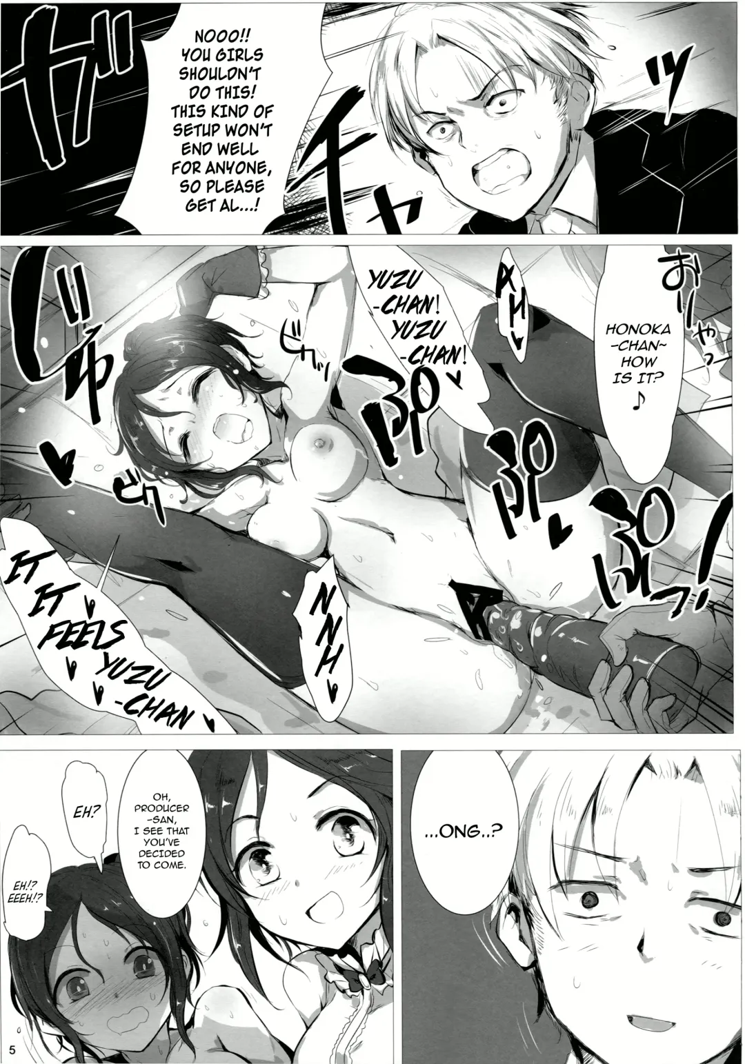 [Kara] Fril x Free Fhentai - Page 4