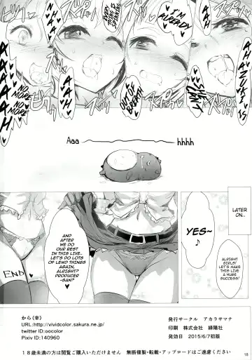 [Kara] Fril x Free Fhentai - Page 17