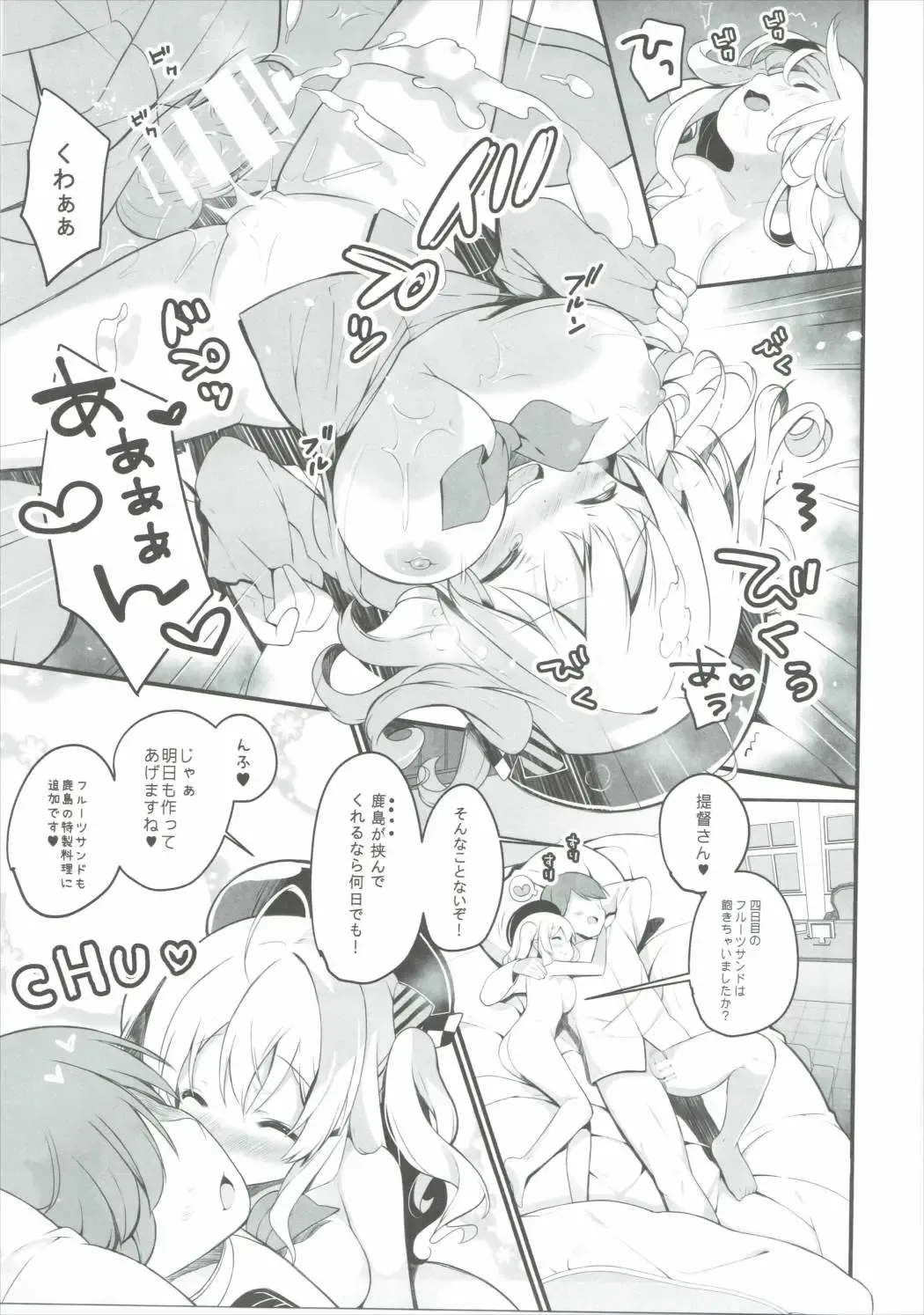 [Kibii Mocha] Kashima Tokusei Fruit Sandwich Meshiagare Fhentai - Page 18