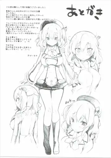 [Kibii Mocha] Kashima Tokusei Fruit Sandwich Meshiagare Fhentai - Page 20