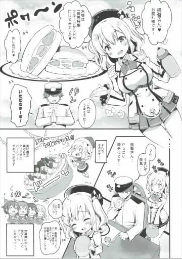 [Kibii Mocha] Kashima Tokusei Fruit Sandwich Meshiagare Fhentai - Page 4