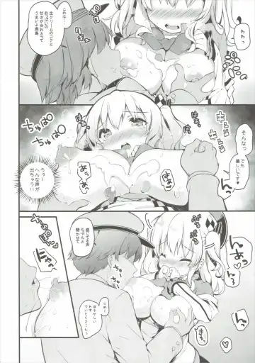 [Kibii Mocha] Kashima Tokusei Fruit Sandwich Meshiagare Fhentai - Page 7