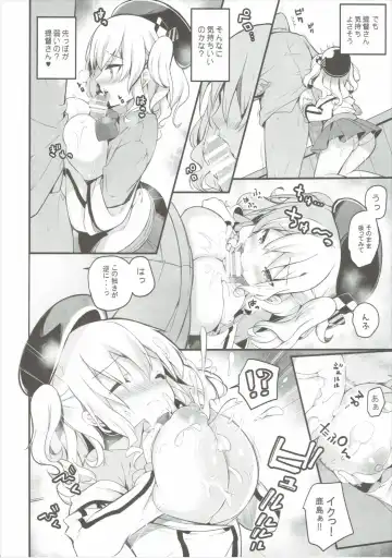 [Kibii Mocha] Kashima Tokusei Fruit Sandwich Meshiagare Fhentai - Page 9