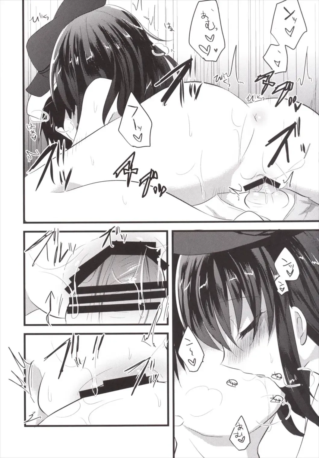 [Kuriyuzu Kuryuu] Ore no Seiheki Collection 2 Fhentai - Page 15