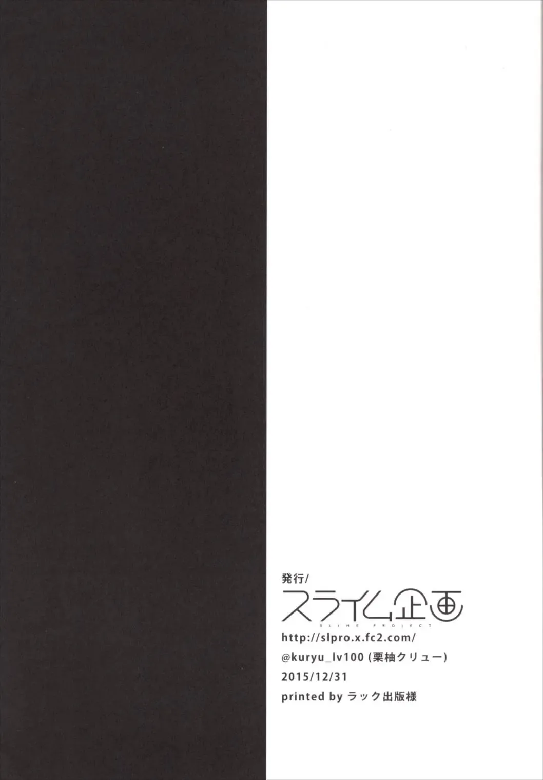 [Kuriyuzu Kuryuu] Ore no Seiheki Collection 2 Fhentai - Page 21