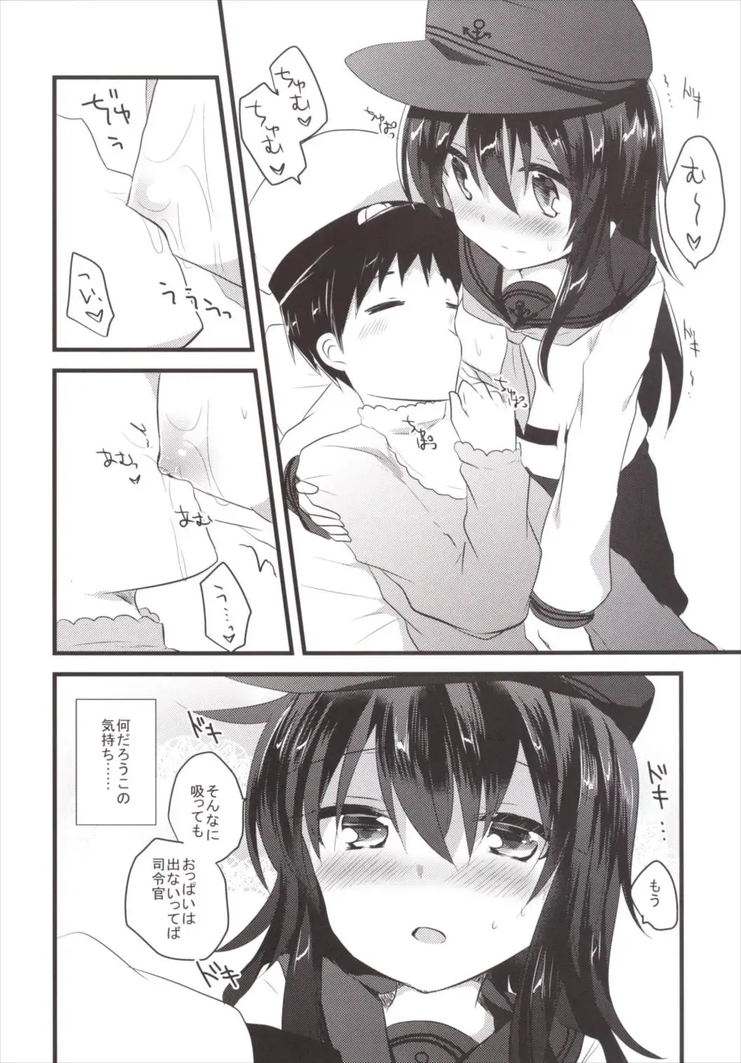 [Kuriyuzu Kuryuu] Ore no Seiheki Collection 2 Fhentai - Page 7