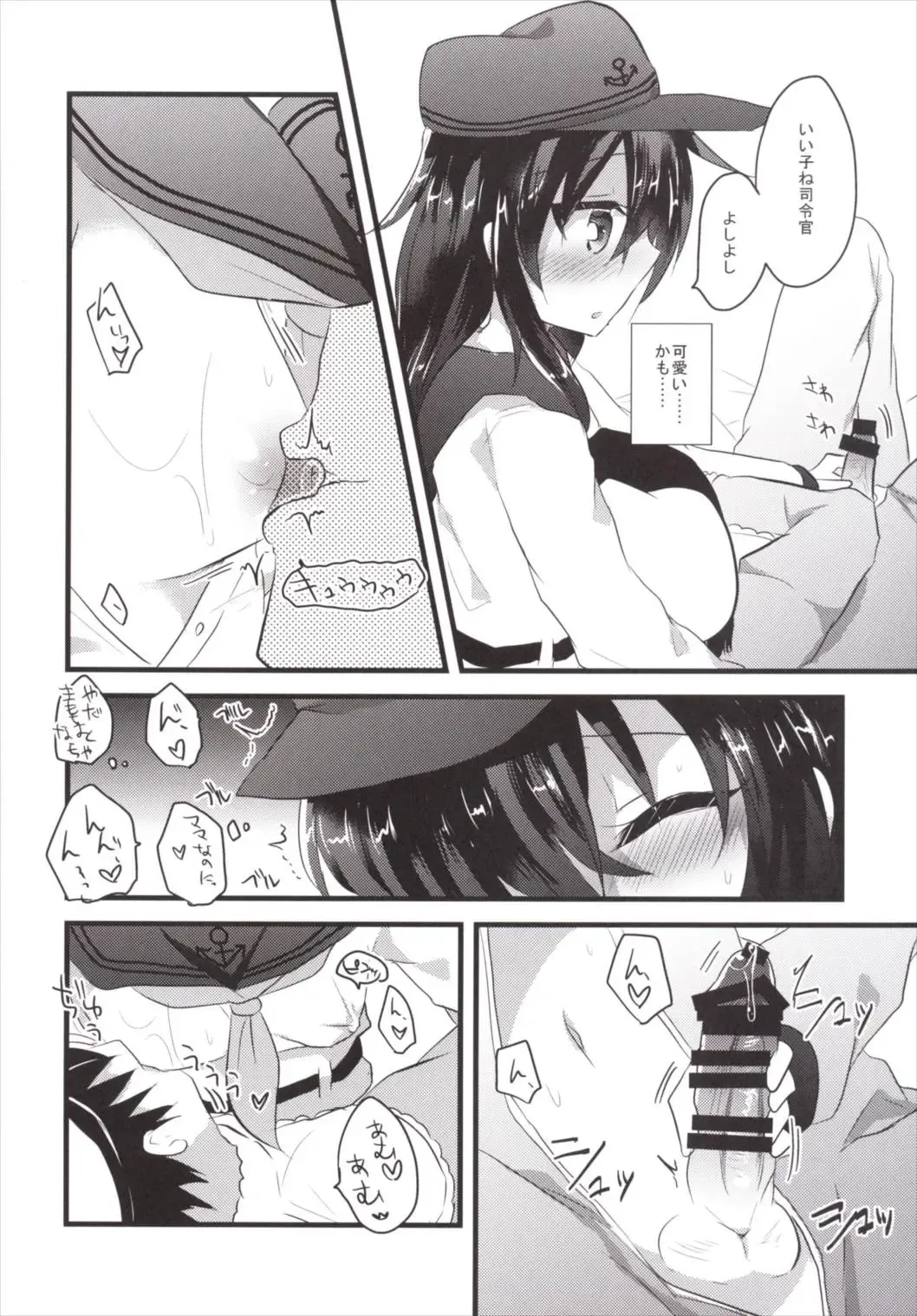 [Kuriyuzu Kuryuu] Ore no Seiheki Collection 2 Fhentai - Page 9