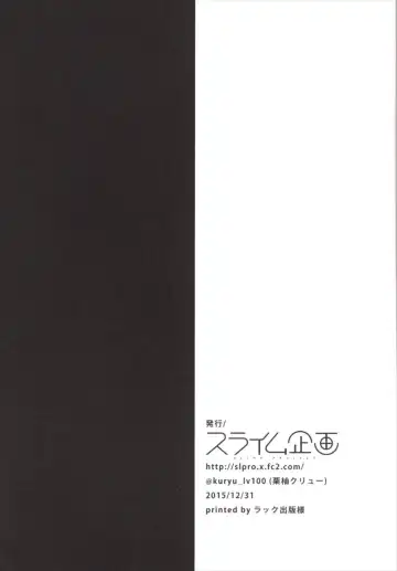 [Kuriyuzu Kuryuu] Ore no Seiheki Collection 2 Fhentai - Page 21