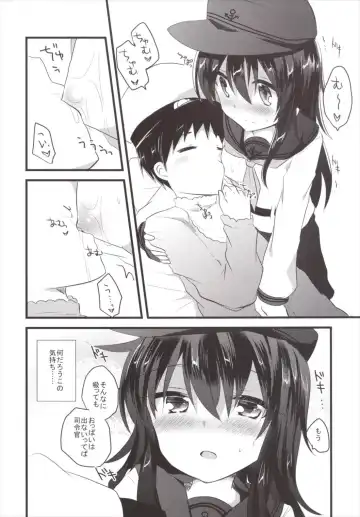 [Kuriyuzu Kuryuu] Ore no Seiheki Collection 2 Fhentai - Page 7