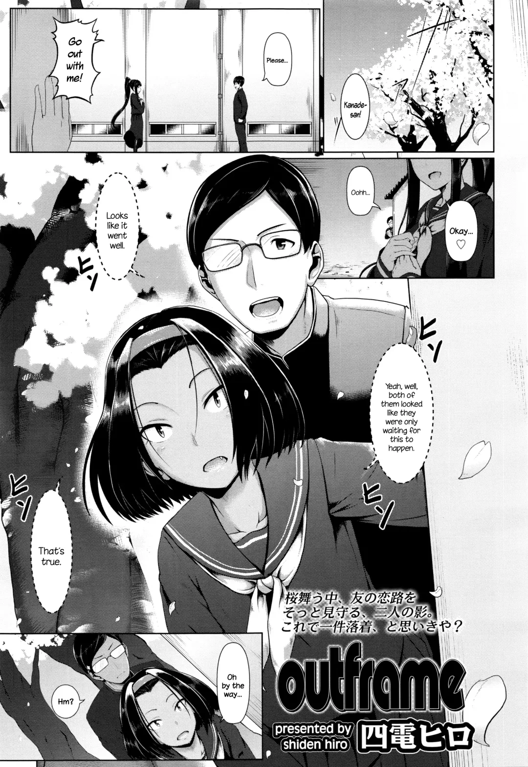 [Shiden Hiro] outframe Fhentai - Page 1