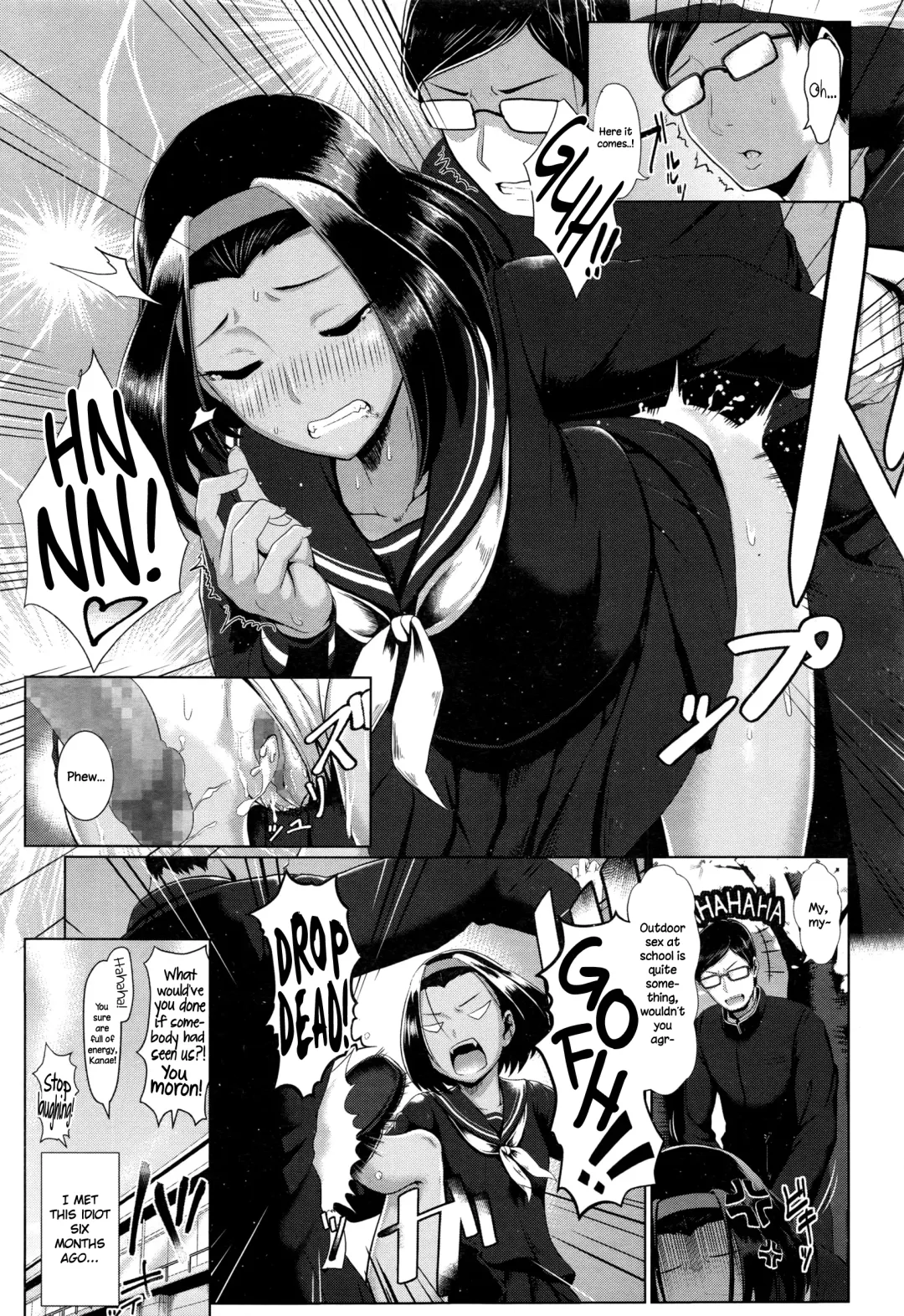 [Shiden Hiro] outframe Fhentai - Page 3