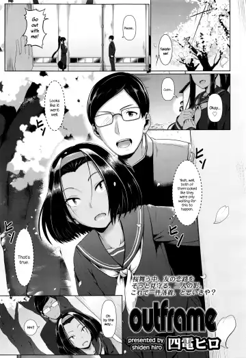 [Shiden Hiro] outframe - Fhentai