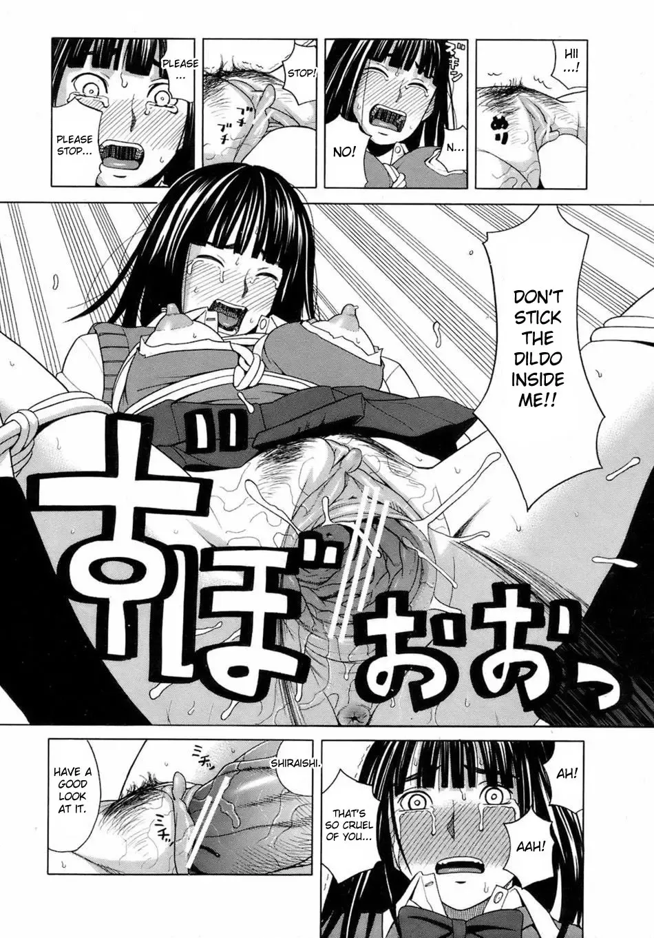 [Zukiki] Bind Fhentai - Page 12