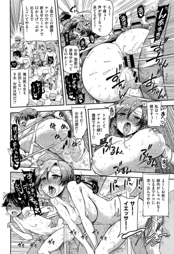[Kazumi Yoshiyuki - Naganoon] 軍隊これでいいのだ Fhentai - Page 6