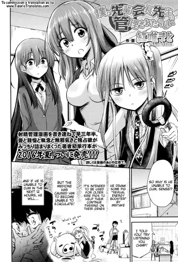 [Akai Mato] Boku wa Senpai, Kaichou, Sensei ni Kanrisareta rashii | It Seems My Senpai, President, and Sensei Managed Me Fhentai - Page 2