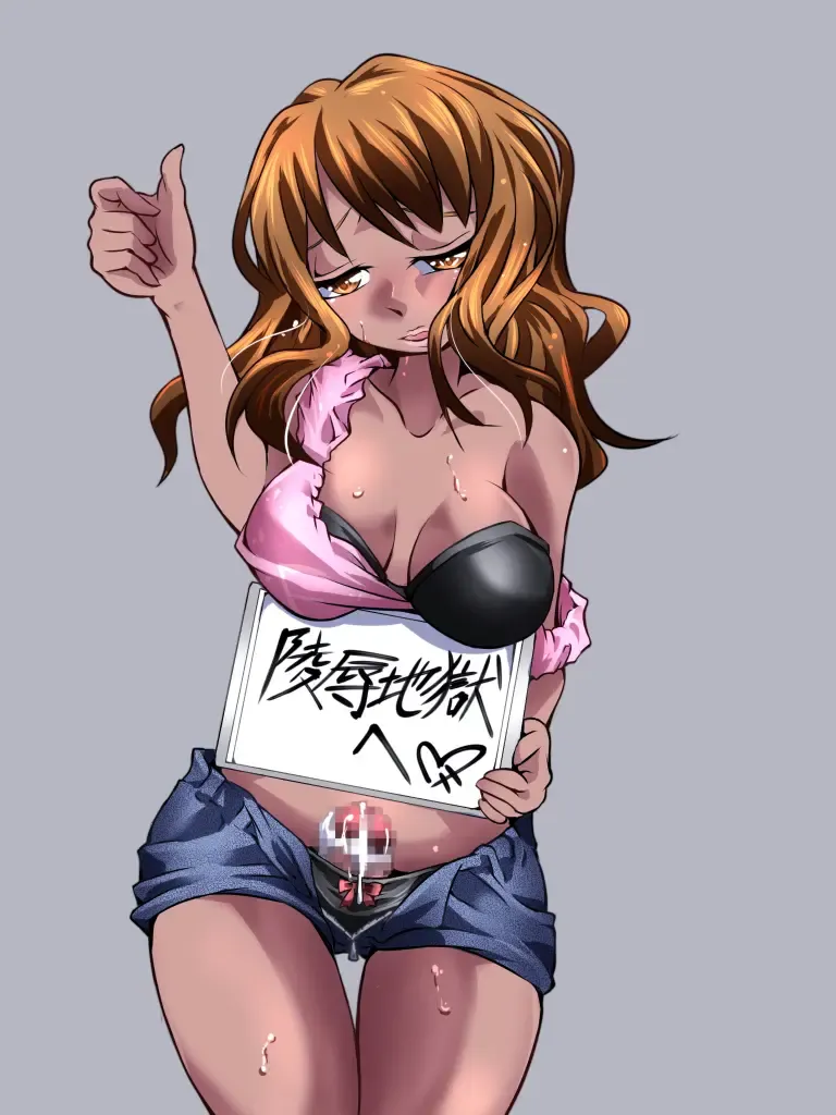 Yokubou Kaiki Dai 540 Shou -BITCH HIKE RAPE in Kuro GAL Newhalf Kari- Fhentai - Page 20