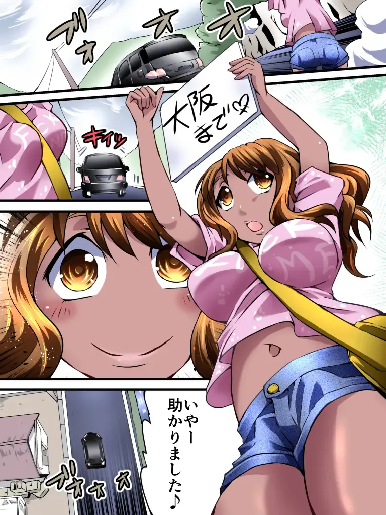 Yokubou Kaiki Dai 540 Shou -BITCH HIKE RAPE in Kuro GAL Newhalf Kari- Fhentai - Page 3