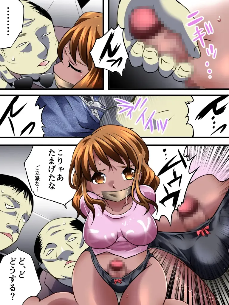 Yokubou Kaiki Dai 540 Shou -BITCH HIKE RAPE in Kuro GAL Newhalf Kari- Fhentai - Page 7