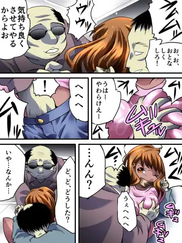 Yokubou Kaiki Dai 540 Shou -BITCH HIKE RAPE in Kuro GAL Newhalf Kari- Fhentai - Page 6