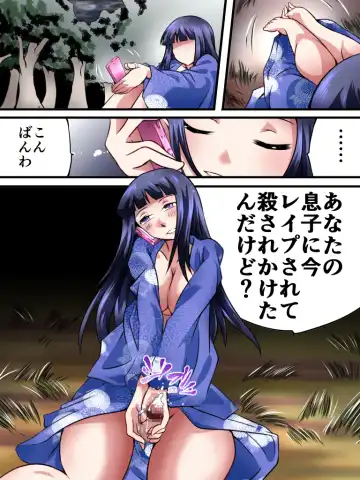 Yokubou Kaiki Dai 541 Shou -Natsumatsuri, Goukan. Oyaji no Onna wa Newhalf- Fhentai - Page 19