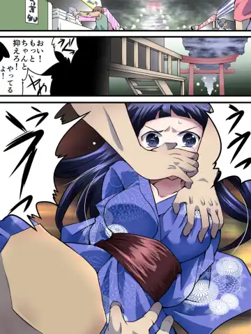 Yokubou Kaiki Dai 541 Shou -Natsumatsuri, Goukan. Oyaji no Onna wa Newhalf- Fhentai - Page 3