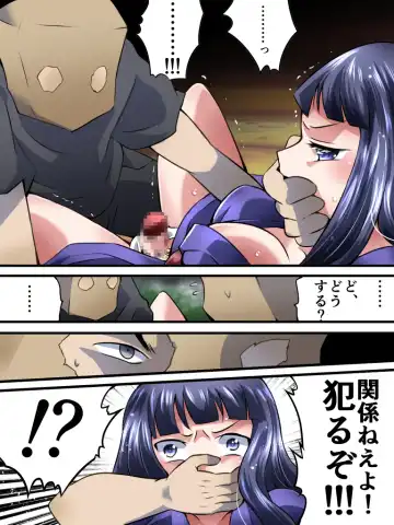 Yokubou Kaiki Dai 541 Shou -Natsumatsuri, Goukan. Oyaji no Onna wa Newhalf- Fhentai - Page 6