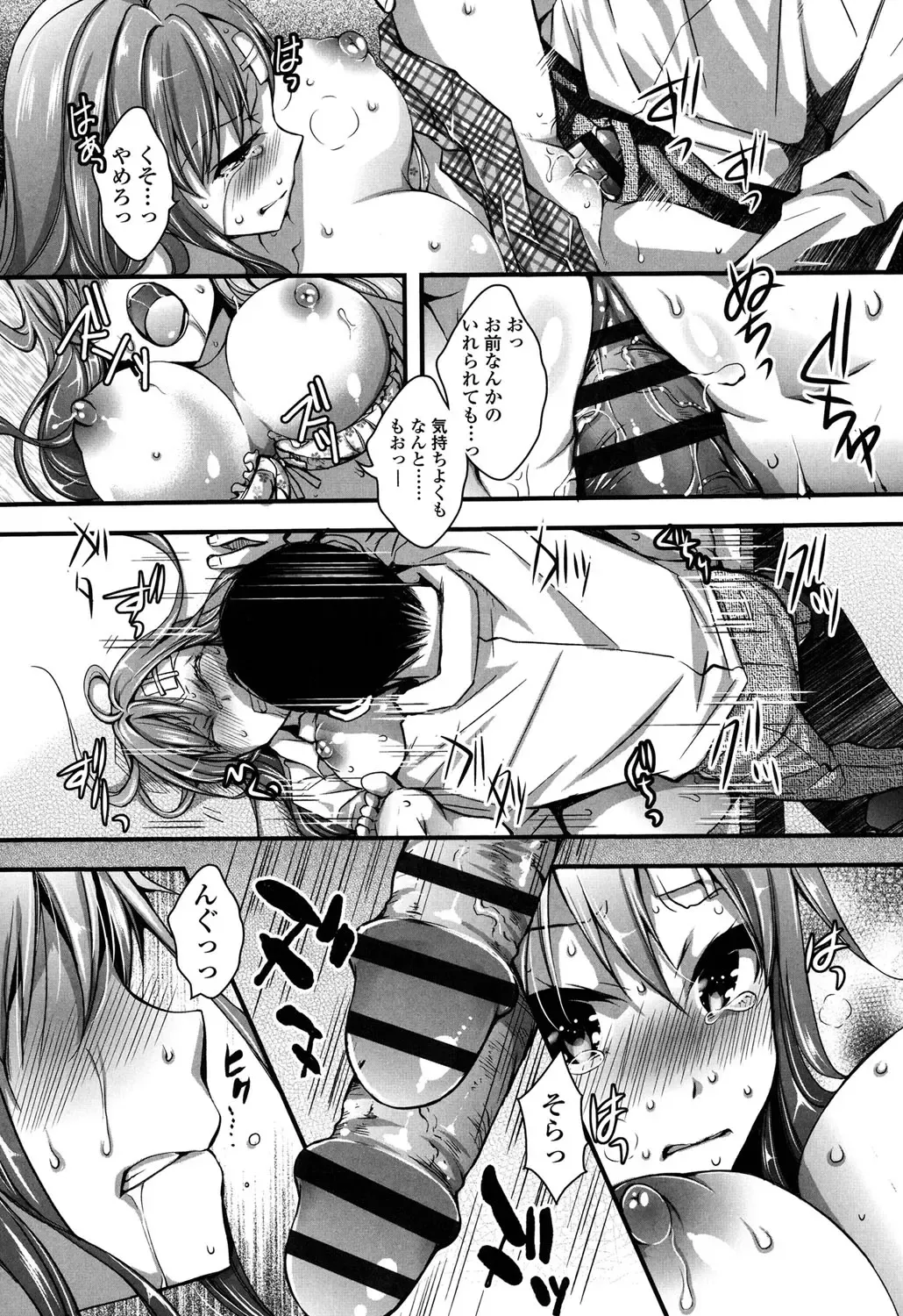 [Ishikawa Kingyo] Nigerarenai Houkago Fhentai - Page 168