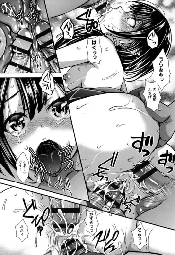 [Ishikawa Kingyo] Nigerarenai Houkago Fhentai - Page 124