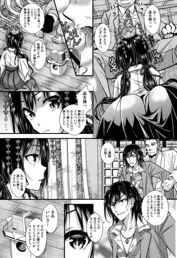 [Ishikawa Kingyo] Nigerarenai Houkago Fhentai - Page 127
