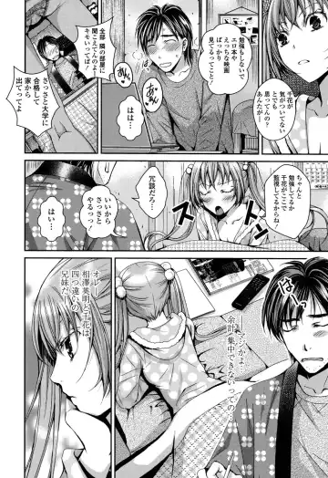 [Ishikawa Kingyo] Nigerarenai Houkago Fhentai - Page 130