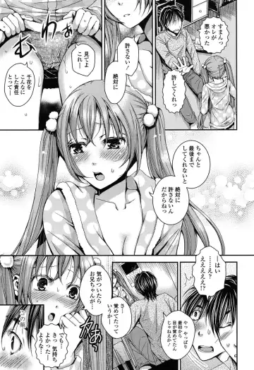 [Ishikawa Kingyo] Nigerarenai Houkago Fhentai - Page 139